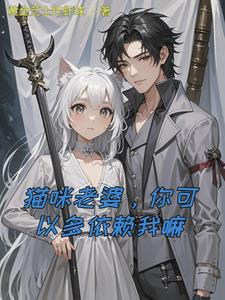 魔王与勇者的边境生活攻略 魔王与勇者的边境生活攻略