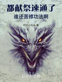 谁还苦修功法啊。百度 谁还苦修功法啊。百度