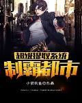 超级提取陈枫 超级提取陈枫