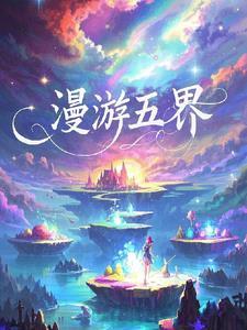感受永恒魅力 感受永恒魅力