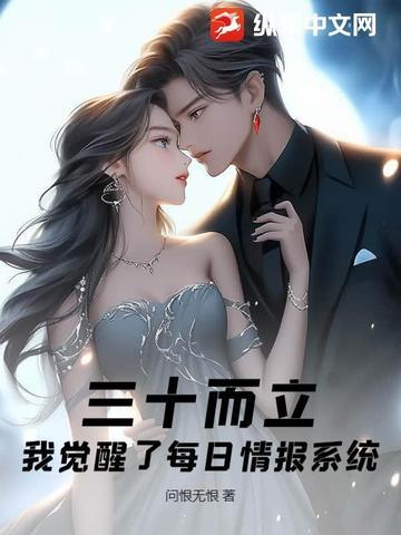 高武三十而立 高武三十而立