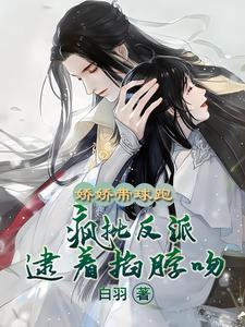 夫人重生回来 夫人重生回来