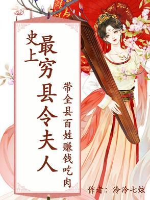 第一章史上最穷的宗主 第一章史上最穷的宗主
