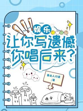 你唱后来 你唱后来