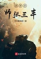 张三丰在武林中的地位 张三丰在武林中的地位