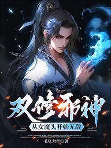 洪荒女娲身上十连刷出气运金龙 洪荒女娲身上十连刷出气运金龙