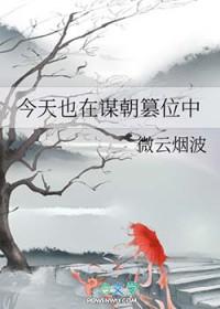 大明之永乐大帝我成了明成祖朱棣 大明之永乐大帝我成了明成祖朱棣