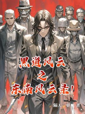 退下