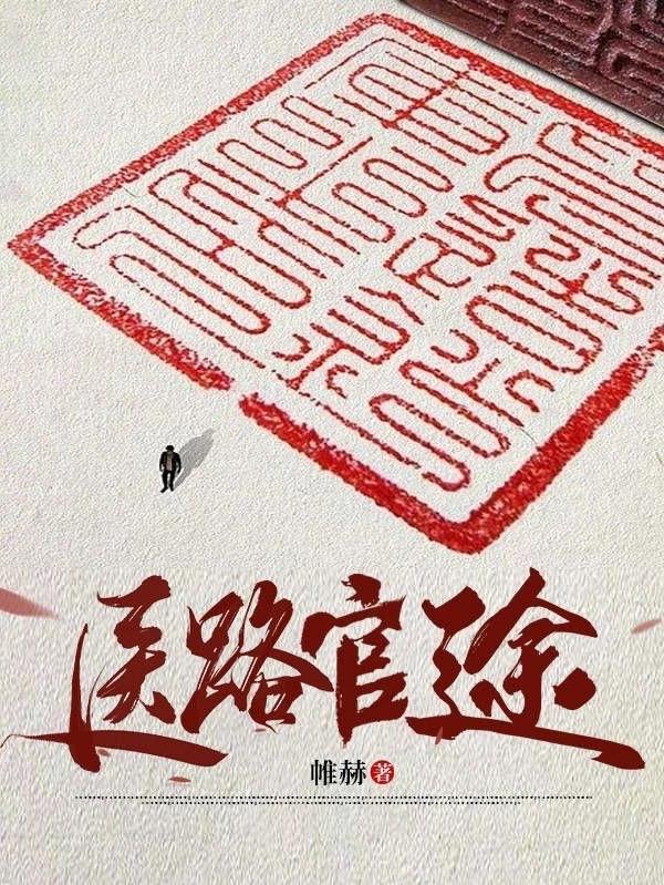 怪猎这条火龙有特性笔趣阁 怪猎这条火龙有特性笔趣阁