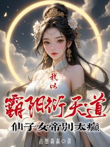 霸阳合欢 霸阳合欢