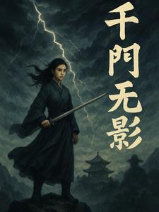 雷杰多的海贼家族叫什么