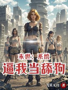 雷杰多海报