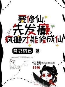 雷杰多的设定
