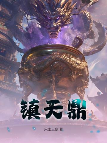 都市神医全文免费阅读