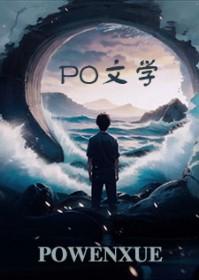 美人只想守寡 美人只想守寡