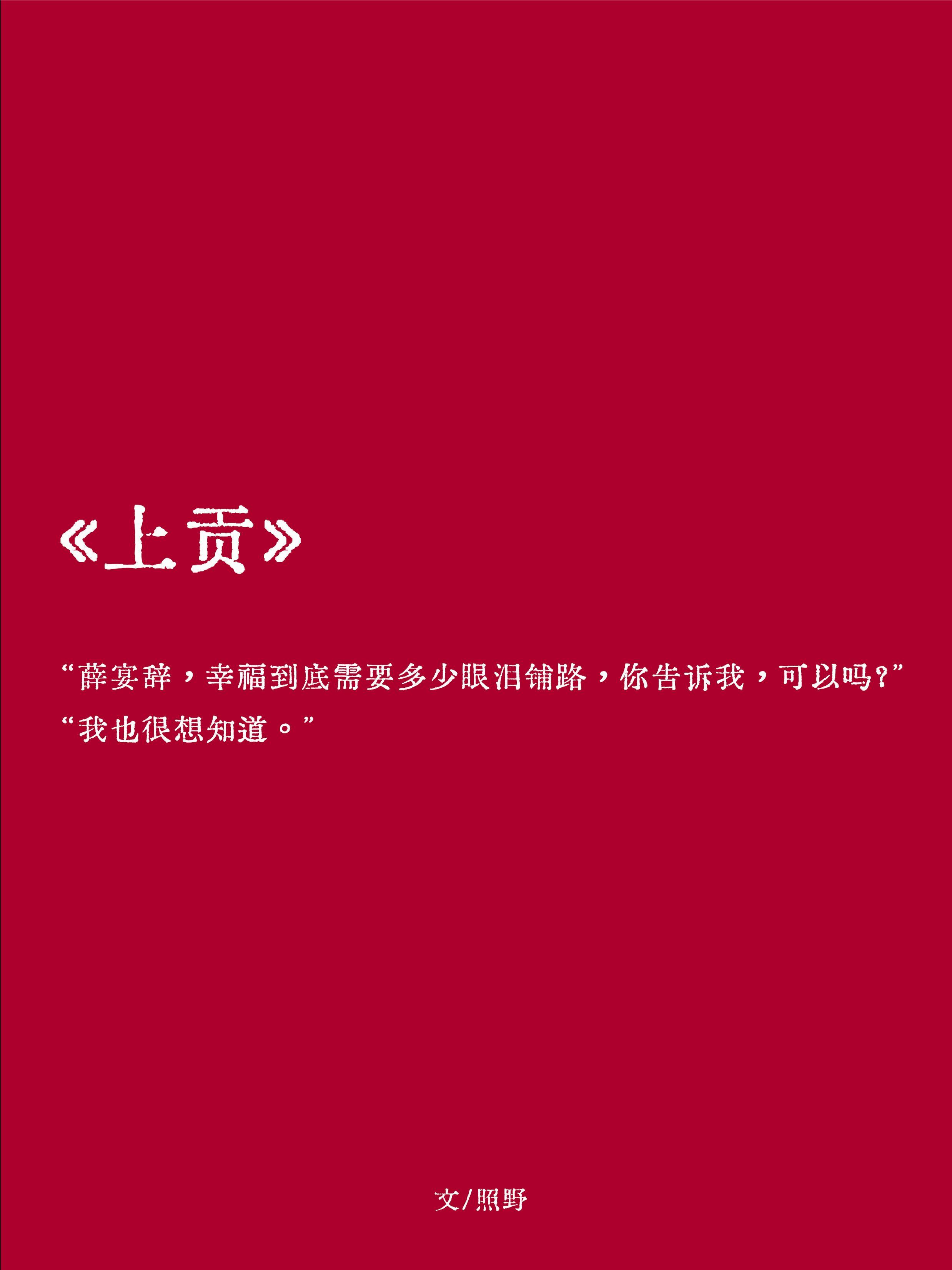 50年代从一枚储物戒开始无错版 50年代从一枚储物戒开始无错版
