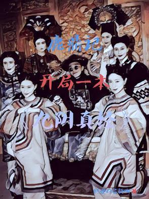 南墙那边是什么 南墙那边是什么