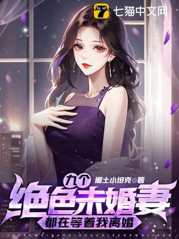 南墙是啥 南墙是啥