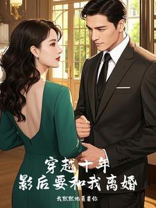 开局成为女剑仙炉鼎 第1章 开局成为女剑仙炉鼎 第1章
