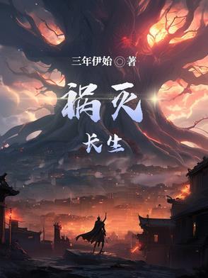 开局成为女剑仙炉鼎 第2章 开局成为女剑仙炉鼎 第2章