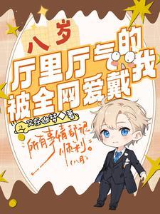 人间武圣从木匠学徒开始免费阅读 人间武圣从木匠学徒开始免费阅读