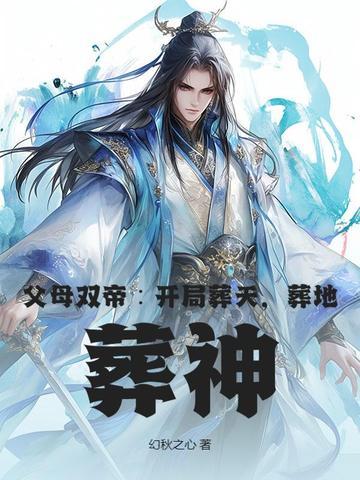 人间武圣 人间武圣