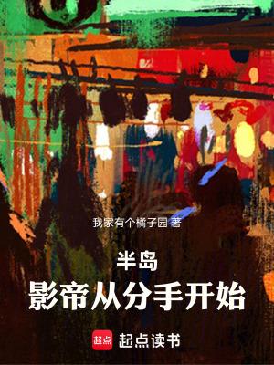 军王龙首(九五之尊)笔趣阁 军王龙首(九五之尊)笔趣阁