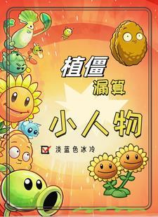 半岛fc 半岛fc