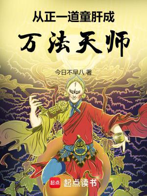 洪荒先天之气化形 洪荒先天之气化形