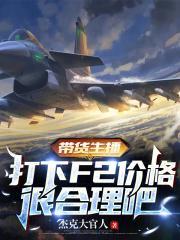 甜妻别太撩免费阅读 甜妻别太撩免费阅读