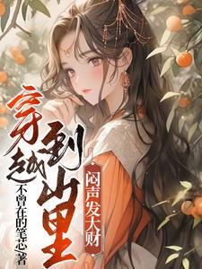 瘸腿郎打一数字 瘸腿郎打一数字