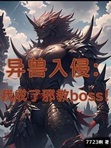 体重兑换系统胖子逆袭计划 李渡平 体重兑换系统胖子逆袭计划 李渡平
