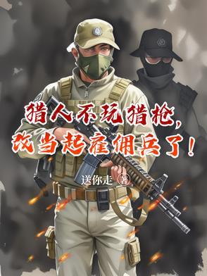 体重兑换系统胖子逆袭计划 ... 体重兑换系统胖子逆袭计划 ...