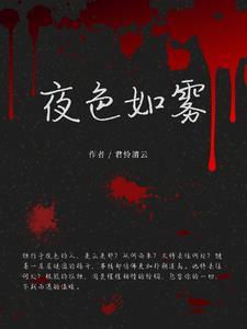 家族修仙晋升金丹 家族修仙晋升金丹