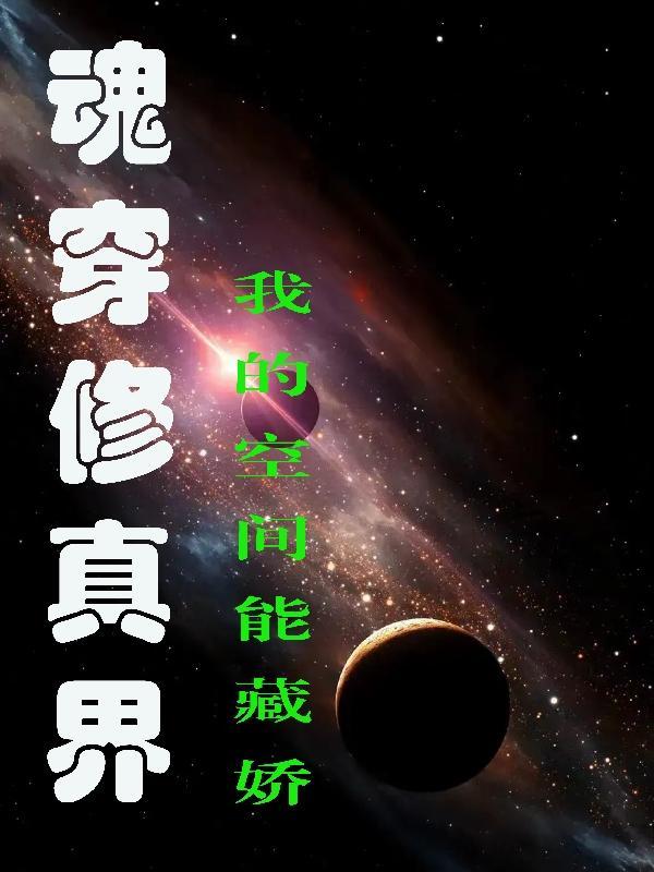 混在漫威的玩家们起点 混在漫威的玩家们起点