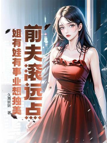 为师真的和你天下第一好百度百科 为师真的和你天下第一好百度百科