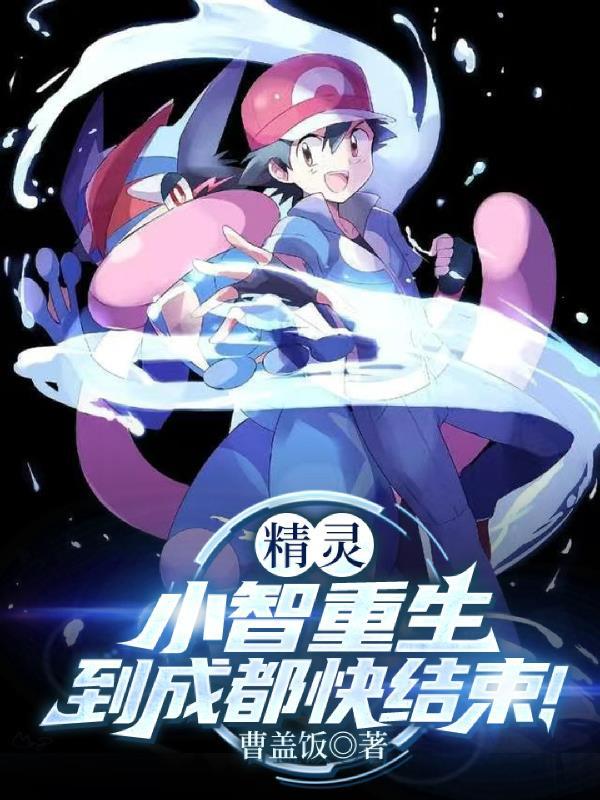 快穿年代女配的肆意人生 快穿年代女配的肆意人生