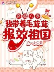 老婆软糯校花免费阅读 老婆软糯校花免费阅读