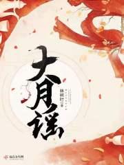 老婆软糯校花_ 老婆软糯校花_