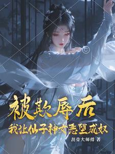 老婆软糯校花 免费 老婆软糯校花 免费