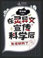 红颜助我证长生笔趣阁 红颜助我证长生笔趣阁