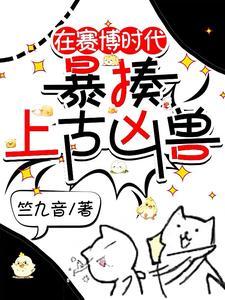 穿越 崇祯 面前 穿越 崇祯 面前