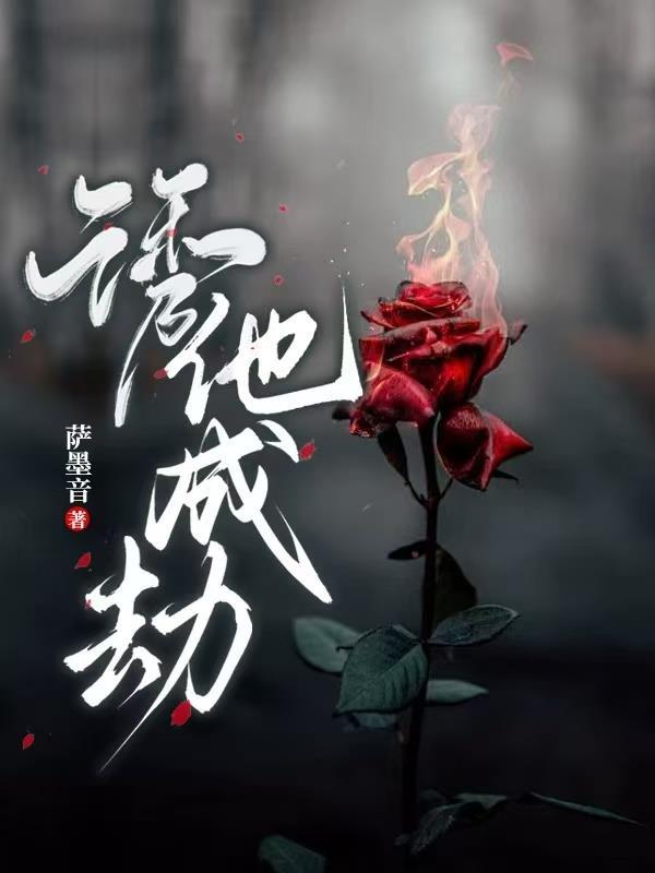 重生企业家全本阅读