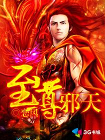 末世我修仙他人进化