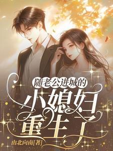 天赋万古无双只手横推三千帝
