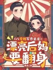 天灾降临我可以强化万物漫画 天灾降临我可以强化万物漫画