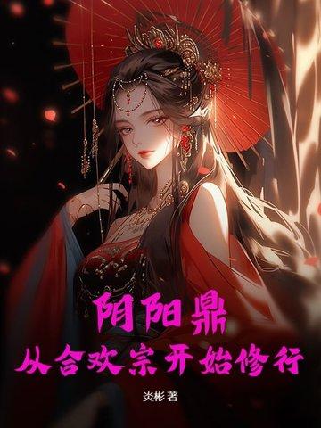 港综世界的警察张品 港综世界的警察张品