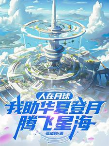 哨向从万人嫌苟成万人迷迟晚笔趣阁 哨向从万人嫌苟成万人迷迟晚笔趣阁