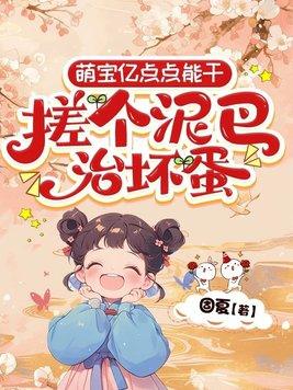 重生在大山深处 重生在大山深处
