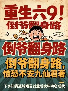 别想吓我TXT 别想吓我TXT